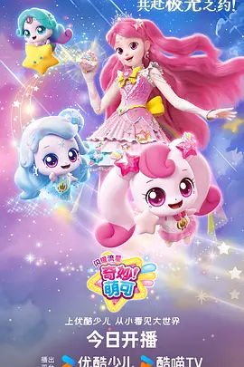 哥斯拉-1.0 最新上映电影